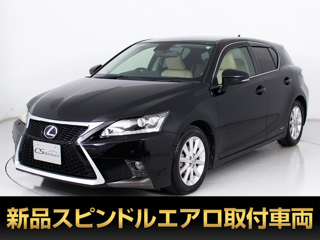 CT(レクサス) 200h バージョン L　スピンドルED 禁煙車 本革 中古車画像