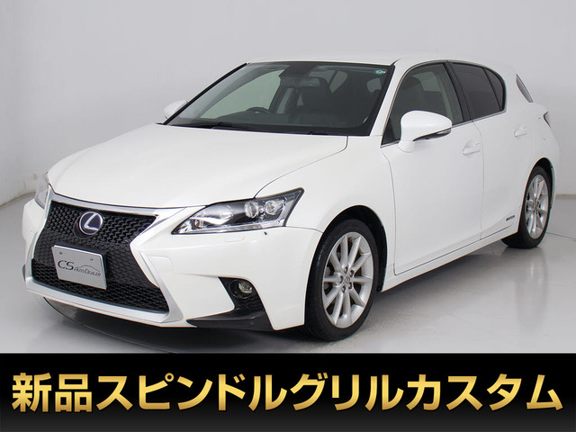 CT(レクサス) 200h　Cテキスタイル 特別仕様 黒L-texシート 中古車画像
