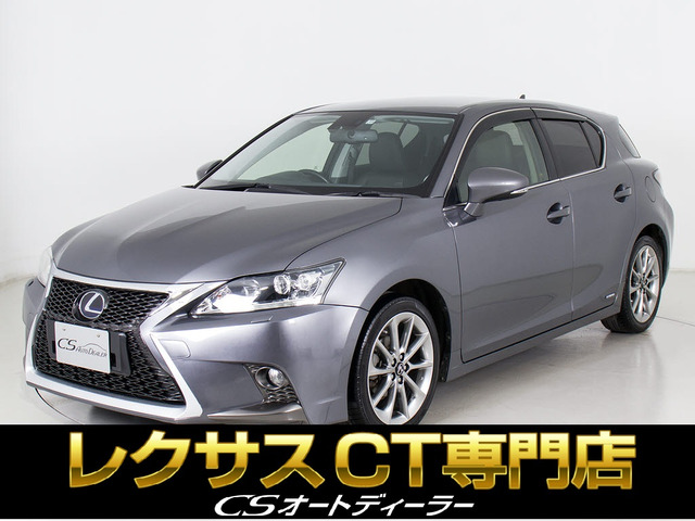 CT(レクサス) 200h バージョン L　スピンドル黒本革LEDライト 禁煙 中古車画像