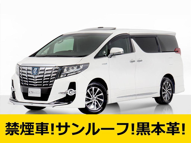 アルファード(トヨタ) ハイブリッド 2.5 SR Cパッケージ E-Four 4WD　SR JBL モデリスタフルエアロ 禁煙車 中古車画像