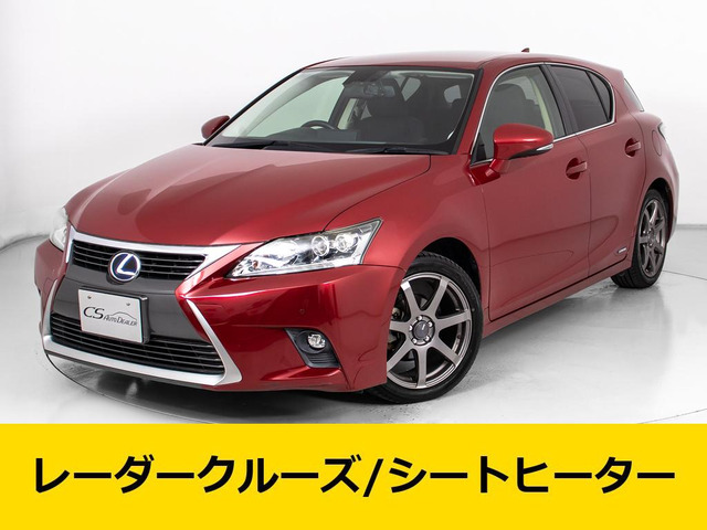 CT(レクサス) 200h バージョン C　後期型 エンケイPF07ホイール 中古車画像