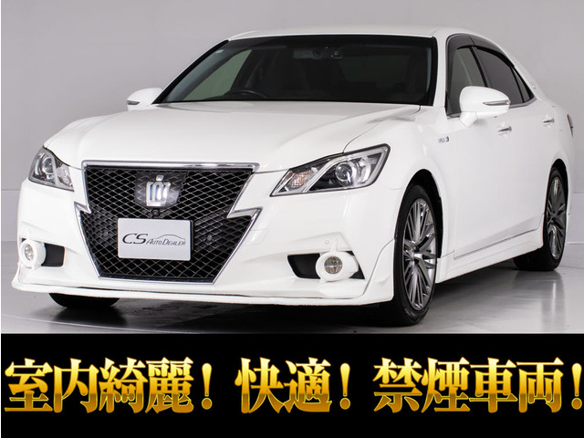 クラウンアスリート(トヨタ) ハイブリッド 2.5 S　禁煙 黒革 エアロ スパッタ18AW 中古車画像