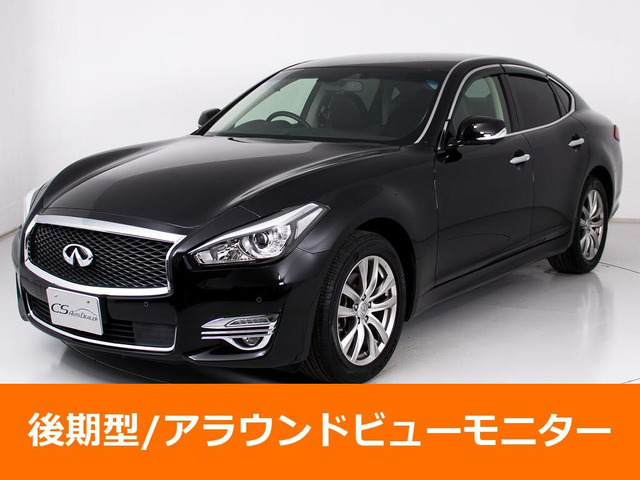 フーガ(日産) 2.5 250GT　後期型 禁煙 BOSEサウンド 黒本革 中古車画像