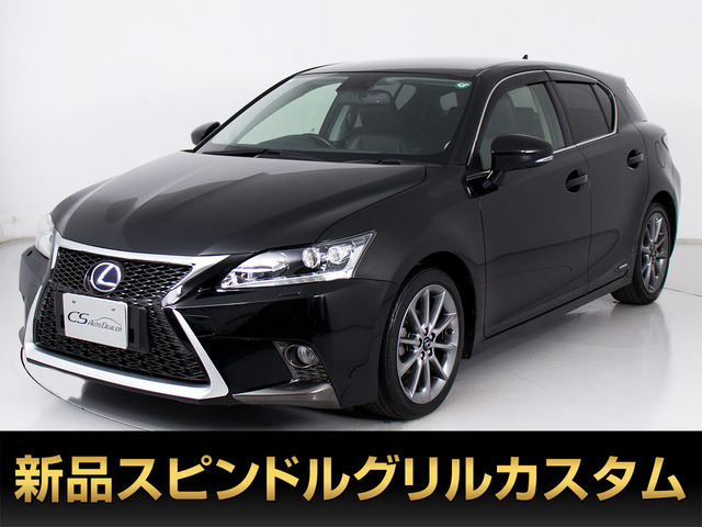CT(レクサス) 200h　CテキスタイルスピンドルVer 黒L-texシート 中古車画像