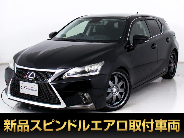 CT(レクサス) 200h　Cテキスタイル 禁煙 特別仕様 L-TEX 中古車画像