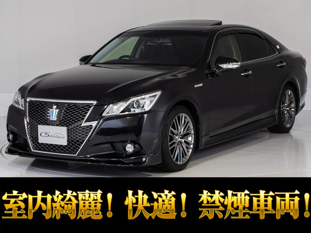 クラウンアスリート(トヨタ) ハイブリッド 2.5 S　禁煙1オナ SR OP18AW 黒革 中古車画像