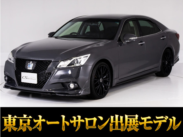 クラウンアスリート(トヨタ) ハイブリッド 2.5 S　オートサロン出展モデル 黒革20AW 中古車画像