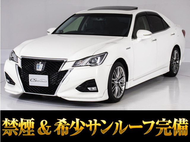 クラウンアスリート(トヨタ) ハイブリッド 2.5 S　後期 禁煙 SR OP18AW黒革 中古車画像