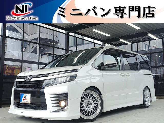 ヴォクシー2.0 ZS