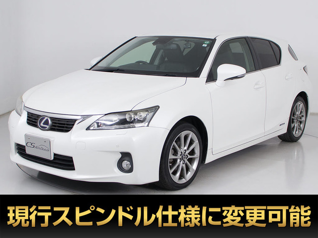 CT(レクサス) 200h　Cテキスタイル 特別仕様 L-TEX クルコン 中古車画像