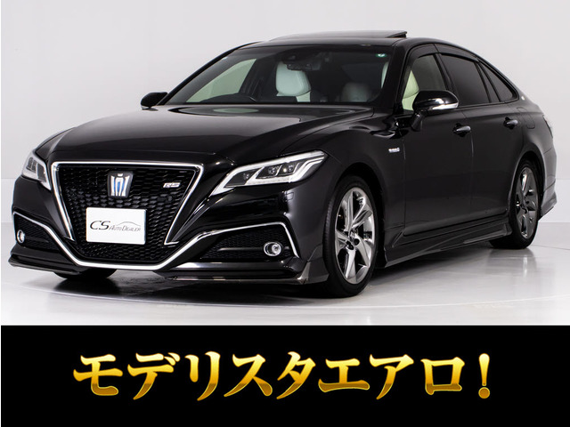 クラウン(トヨタ) ハイブリッド 2.5 RS アドバンス　モデリスタマフラー SR 白本革 中古車画像