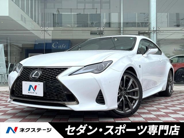 RC(レクサス) 300 Fスポーツ 中古車画像