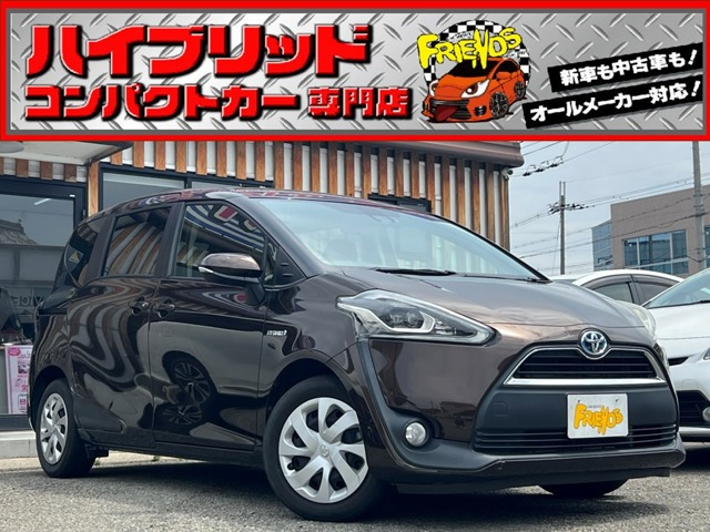 シエンタ(トヨタ) ハイブリッド 1.5 G　両電スライド/衝突軽減/8型TVナビ/保証付 中古車画像