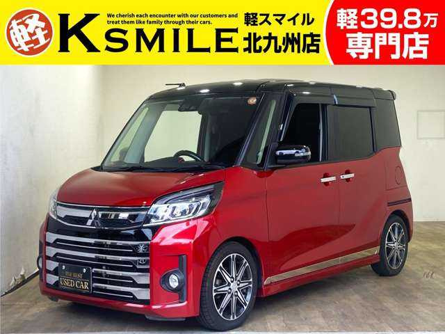 eKスペースカスタム(三菱) T セーフティ プラス エディション　ナビ フルセグ DVD Bluetooth 全方位カメラ 中古車画像