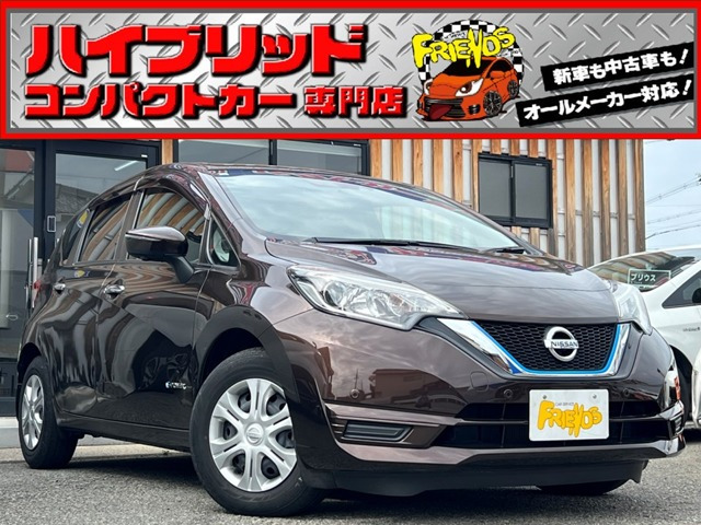 ノート(日産) 1.2 e-POWER X　衝突軽減/全周囲カメラ/踏間違防止/保証付 中古車画像