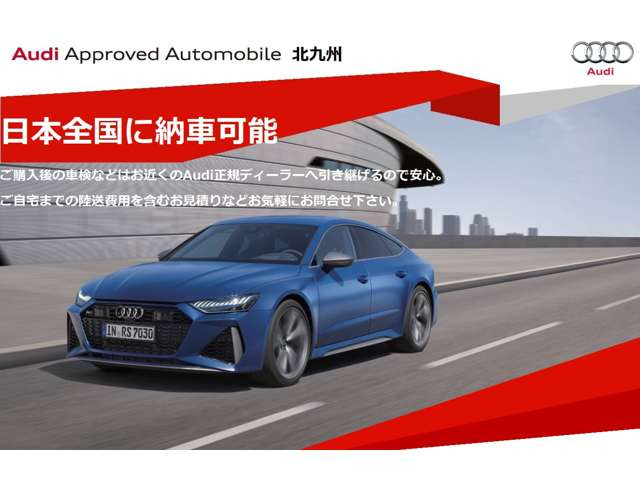 SQ8スポーツバック e-tronベースグレード 4WD