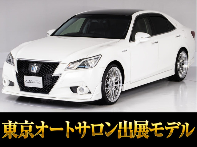 クラウンアスリート(トヨタ) ハイブリッド 2.5 S　禁煙 黒革 新品20AW エアロ 中古車画像