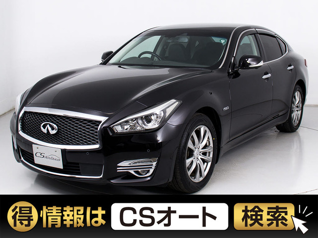 フーガハイブリッド(日産) 3.5 VIP　後期型 黒本革 インテリJクルーズ 中古車画像