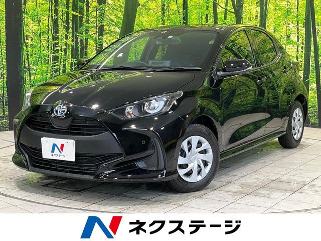ヤリス(トヨタ) 1.5 ハイブリッド X 中古車画像