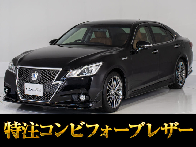 クラウンアスリート(トヨタ) ハイブリッド 2.5 S　禁煙1オーナ OP18AW フォーブ革 中古車画像