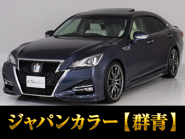 クラウンアスリート(トヨタ) ハイブリッド 2.5 S　JカラーSC SR モデリスタ 白本革 中古車画像