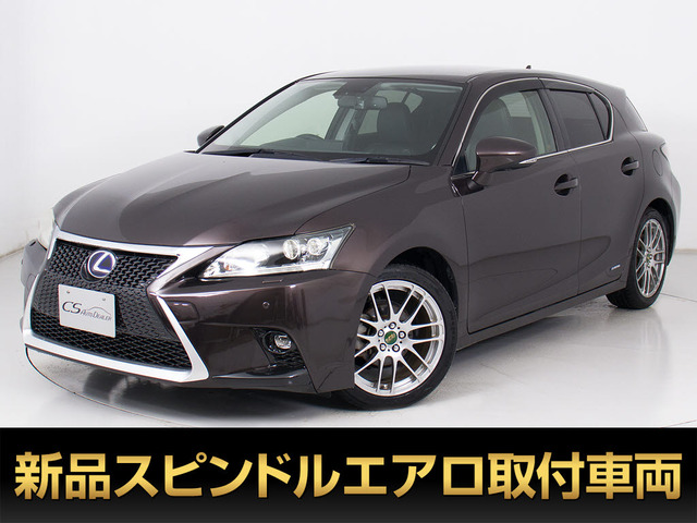 CT(レクサス) 200h バージョン L　黒本革 LEDライト シートヒーター 中古車画像