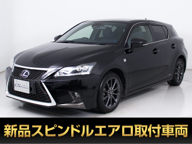 CT(レクサス) 200h Fスポーツ　Japanブルーレザー 禁煙車 中古車画像