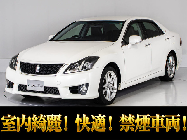 クラウンアスリート(トヨタ) 2.5 アニバーサリーエディション　禁煙 黒革 BT音楽 中古車画像