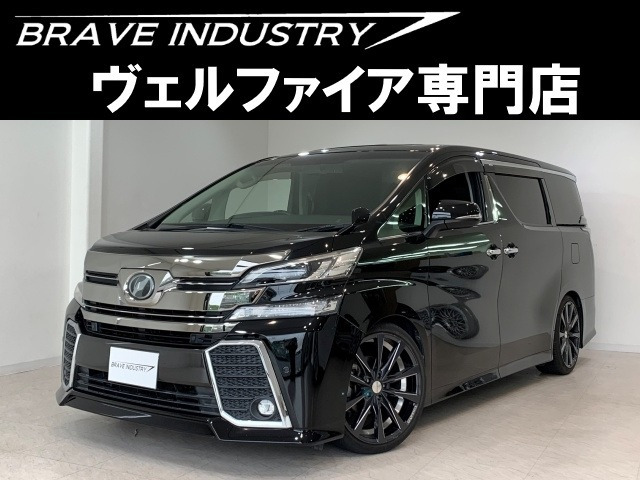 ヴェルファイア(トヨタ) 2.5 Z Gエディション　1オ-ナ- Wサンル-フ BIGX10 中古車画像
