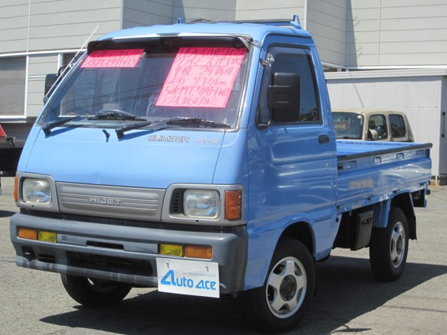 ハイゼットピッククライマー スーパーデラックス 4WD