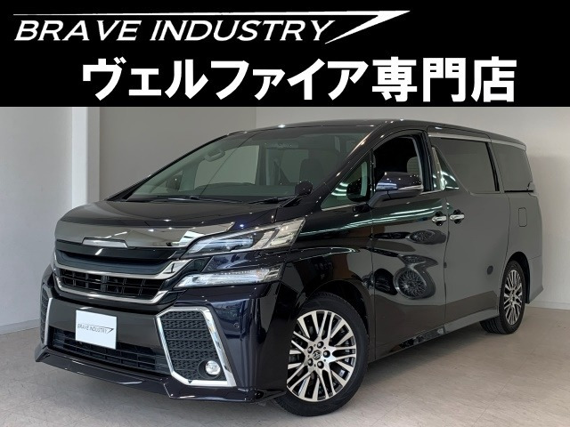 ヴェルファイア(トヨタ) 2.5 Z Gエディション　1オ-ナ- 禁煙 BIGX11 中古車画像