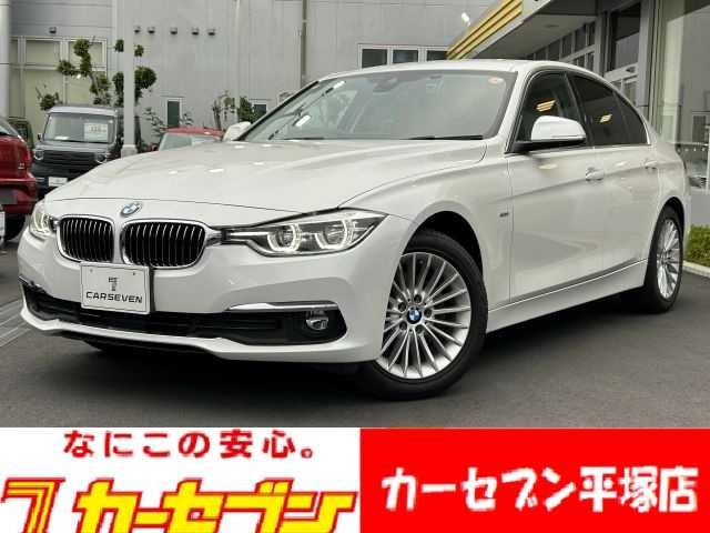 3シリーズセダン(BMW) 320d ラグジュアリー　★本革シート★アダプティブクルコン★レーンキープ 中古車画像