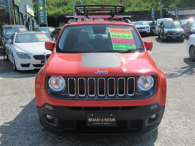 レネゲードロンジチュード