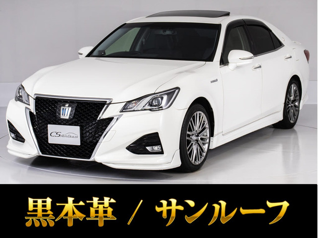クラウンアスリート(トヨタ) ハイブリッド 2.5 S　禁煙1オーナー SR 黒本革 エアロ 中古車画像