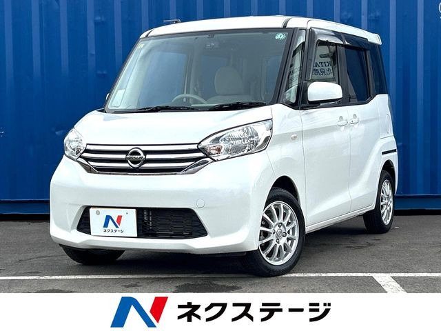 デイズルークス(日産) X 中古車画像