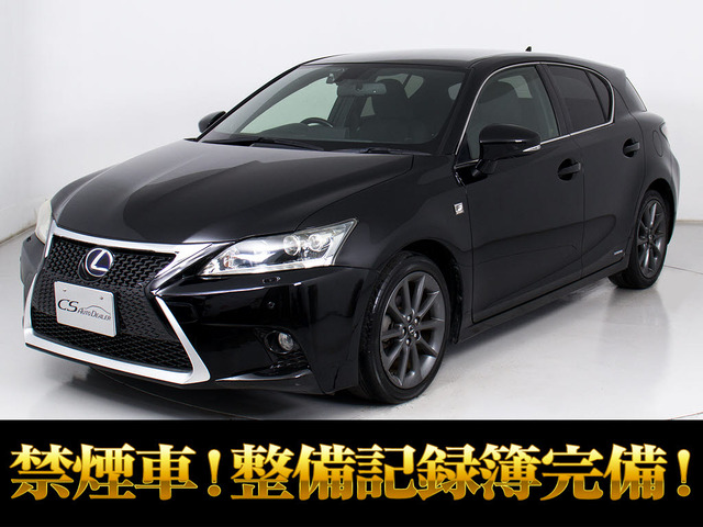 CT(レクサス) 200h Fスポーツ　スピンドルVer 禁煙車 中古車画像
