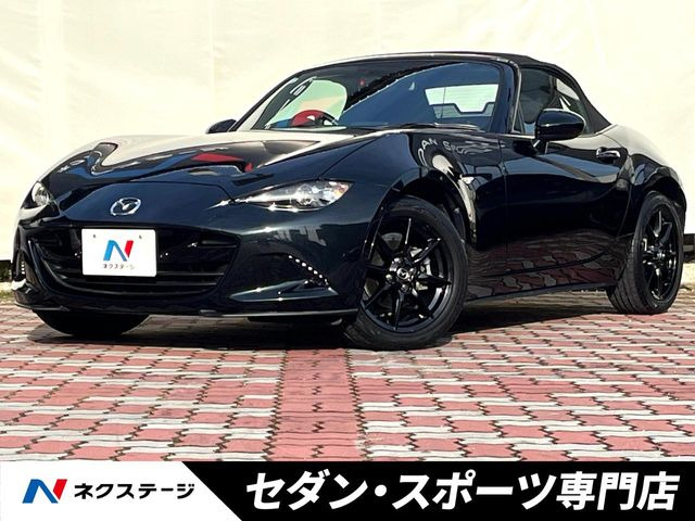 ロードスター(マツダ) 1.5 S スペシャルパッケージ 中古車画像