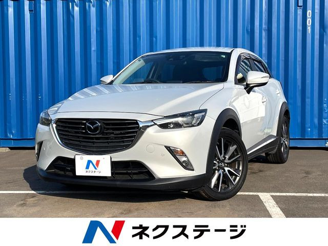 CX-3(マツダ) 1.5 XD ツーリング Lパッケージ 中古車画像