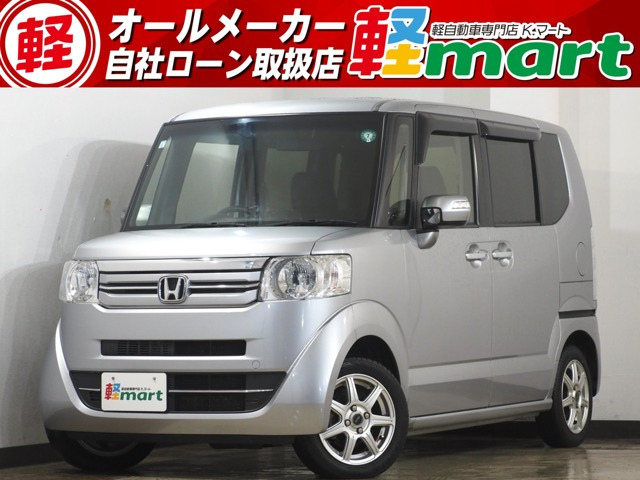 非売品！！HONDA N-BOX カラーサンプル　グレー　、レッド 非売品！！HONDA N-BOX カラーサンプル グレー 、レッド