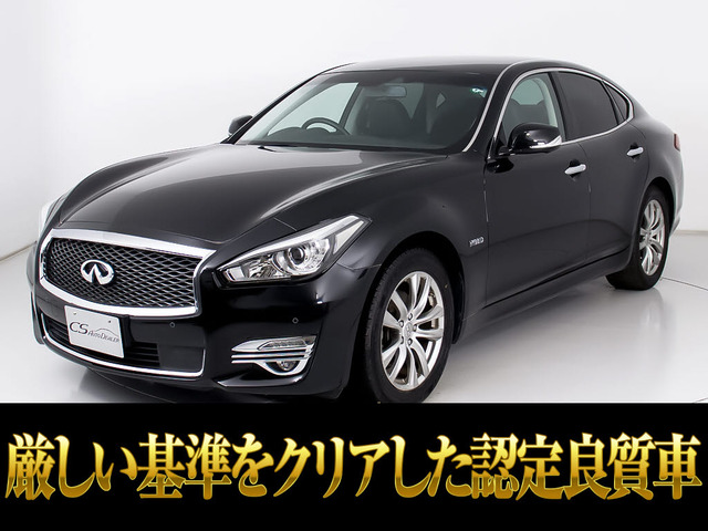 フーガハイブリッド(日産) 3.5　後期型 4万km台低走行車 LEDライト HDD 中古車画像