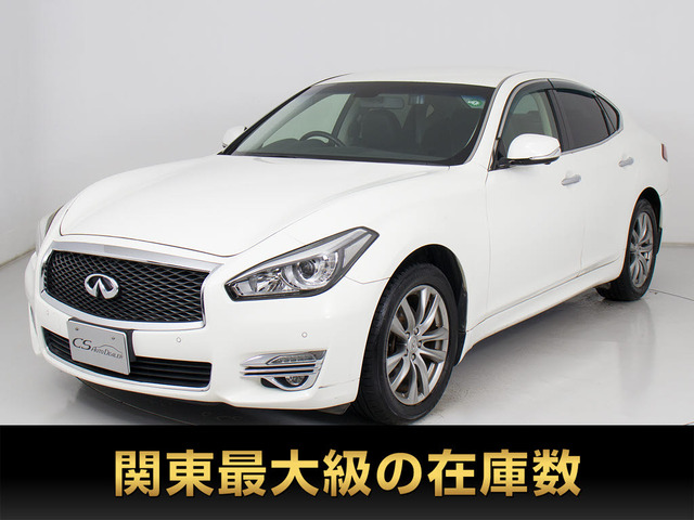 フーガ(日産) 2.5 250GT Aパッケージ　禁煙 後期 LED Aビュー 中古車画像