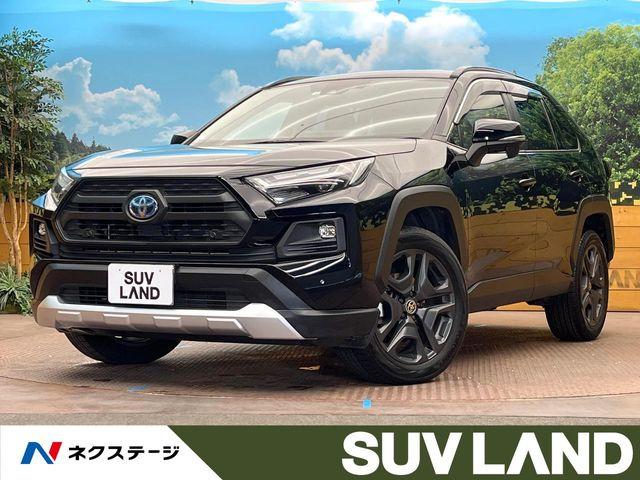 RAV4(トヨタ) ハイブリッドアドベンチャー 中古車画像