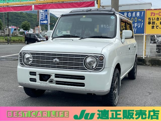 アルトラパンキャンバストップ