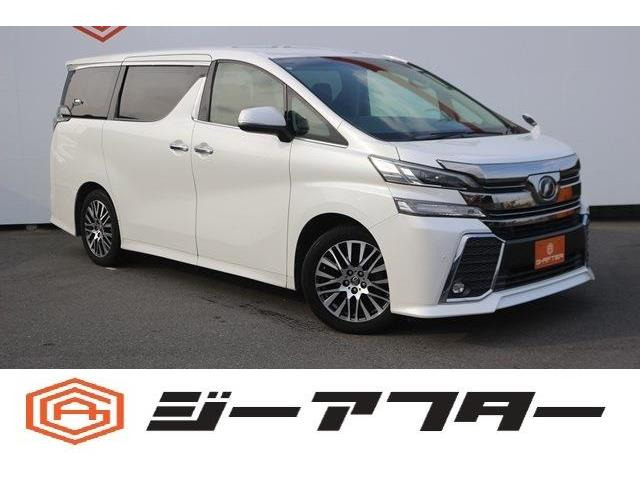 ヴェルファイア(トヨタ) 2.5 Z Gエディション　10型ナビTV電動Rゲート両側電動ETCドラレコ 中古車画像