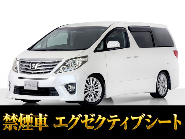 アルファード(トヨタ) 2.4 240S Cパッケージ　全周囲カメラ 新品タイヤ 禁煙 中古車画像