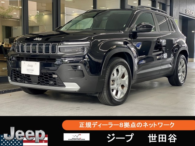 アベンジャーアルティテュード