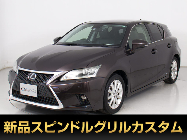 CT(レクサス) 200h バージョン L　黒本革 LEDライト プリクラッシュS 中古車画像