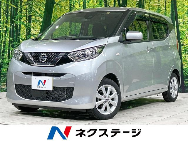 デイズ(日産) X 中古車画像