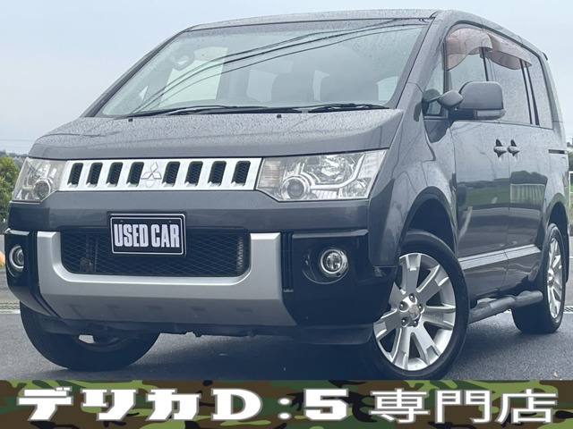 デリカD:5(三菱) 2.4 G パワーパッケージ 4WD　ナビ BT Bカメラ TV Sステップ 記録簿 ETC 中古車画像