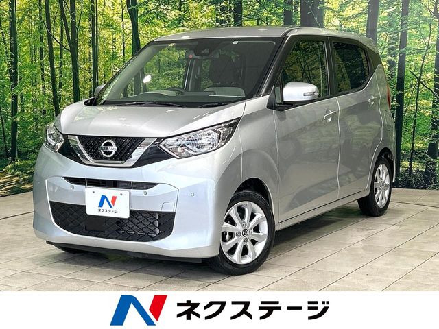 デイズ(日産) X 中古車画像